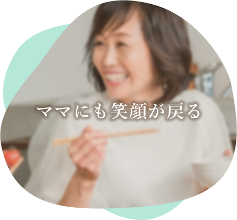 自然にスッキリと目覚める