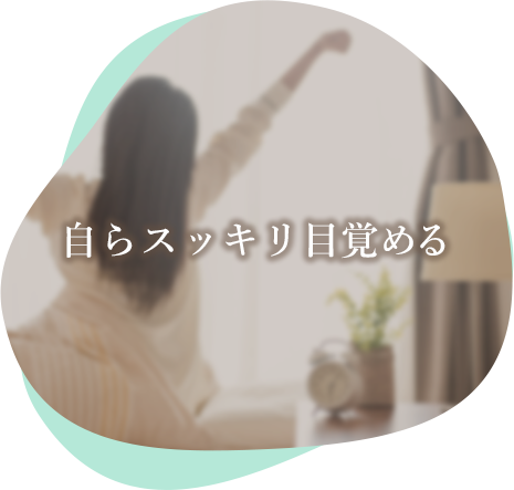 夜に自然と眠気を感じる